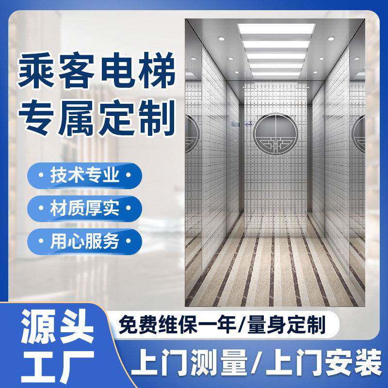 家用曳引式电梯升降机内井龙门架封闭道室外自建房加装电梯