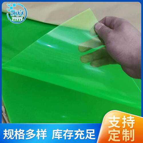 透明PVC片材硬胶片哑白亮白彩色塑料片白色片材PVC卷材PET