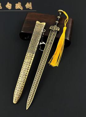 中国古代名剑越王勾践剑的剑模型摆件合金工艺品挂饰古风宝剑玩具
