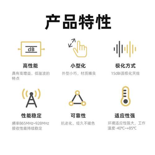超薄小体积精度高收银批量识别嵌入式设备等二次开发场合RFID近场