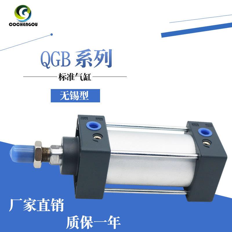 无锡型标准铁铝气缸QGBII QGB 320-25-50-75-100-125-150-175 QGA