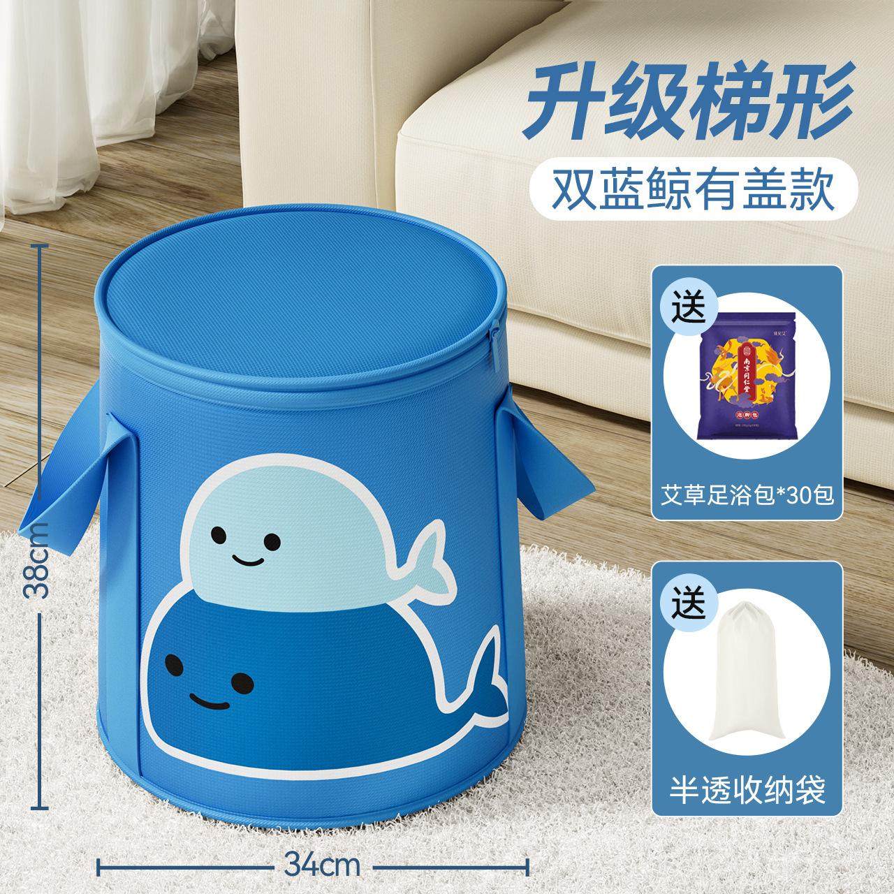 儿童泡脚桶宝宝专用冬天足浴洗脚盆过小腿孩子保温折叠便携式加厚,商业/办公家具,足浴盆,淘宝优惠券,粉丝福利购,淘宝优惠卷