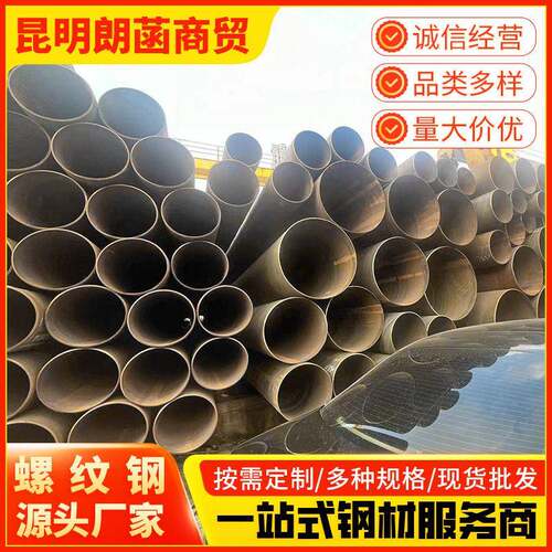 螺旋管厂价直发1020大口径加厚防腐螺旋钢管供应双面埋弧螺旋焊管