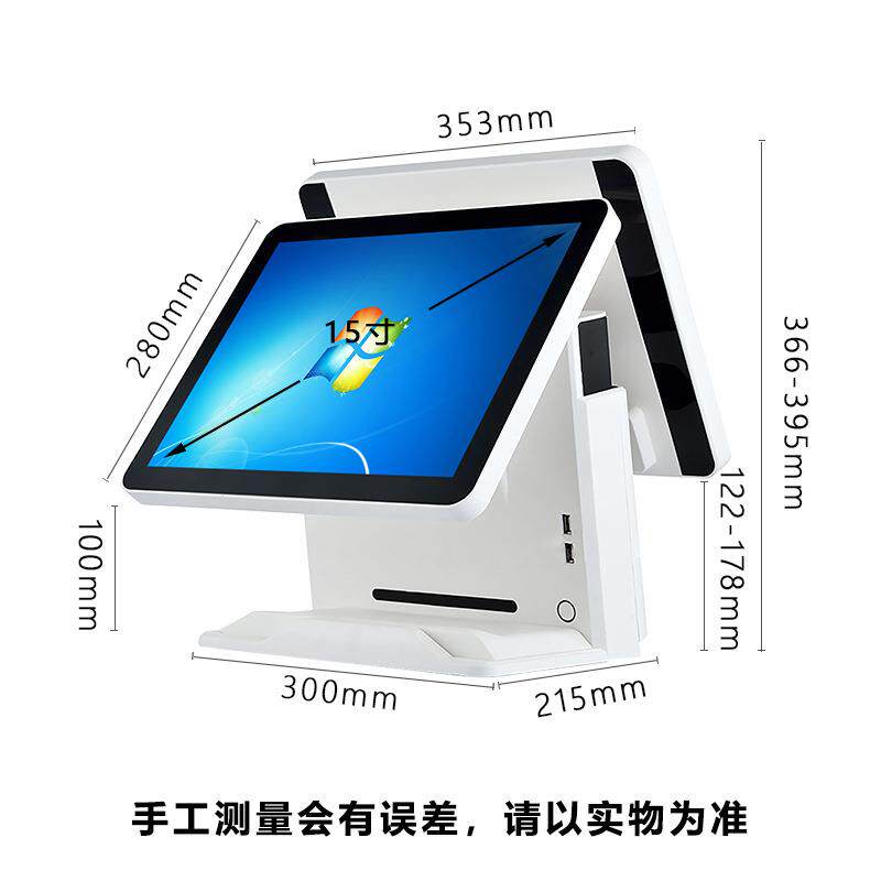 厂家Q8-15ii安卓双屏收银一体机超市触摸收银机商用收款机