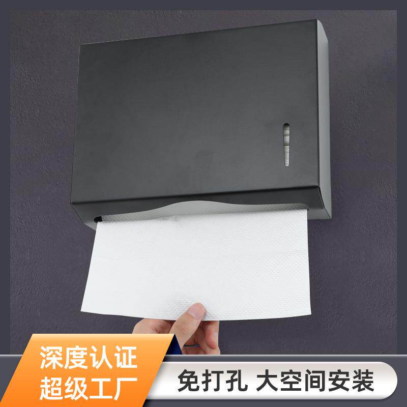 打孔不锈钢擦手纸纸盒方形抽纸盒酒店公共卫生间商用纸巾架