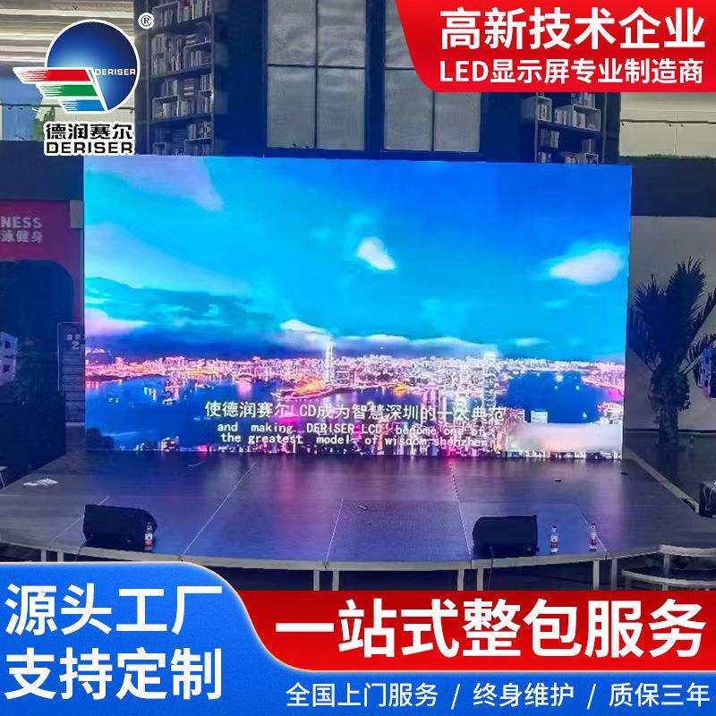 户外LED显示屏全彩室外广告电子拼接大屏幕商业广场高清防水屏幕