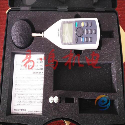 噪音计LA-4441A
