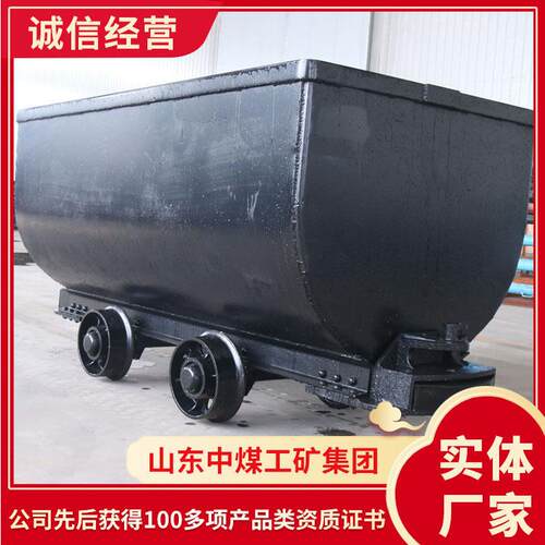 固定式矿车使用领域铁路搬运运输车辆价格固定式矿车