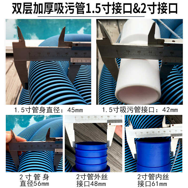吸污管游泳池工程设备清洁工具AB双层加厚吸尘管吸污机自浮排污管