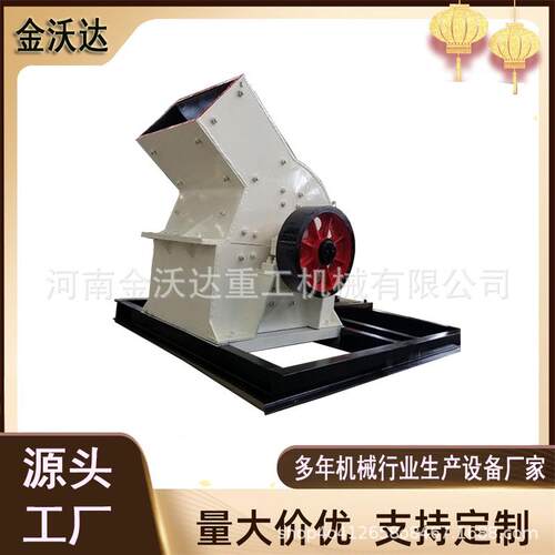 全自动石油焦煤矸石锤式破碎机小型移动碎石设备建筑废料打砂机