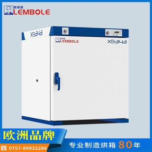 法赛图XB343厂家直销恒温微生物培养箱实验室菌类繁殖养殖箱