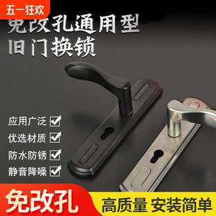 静音通用型房间双门锁房卧室可调老式 家用舌门锁新款 门把手室内门