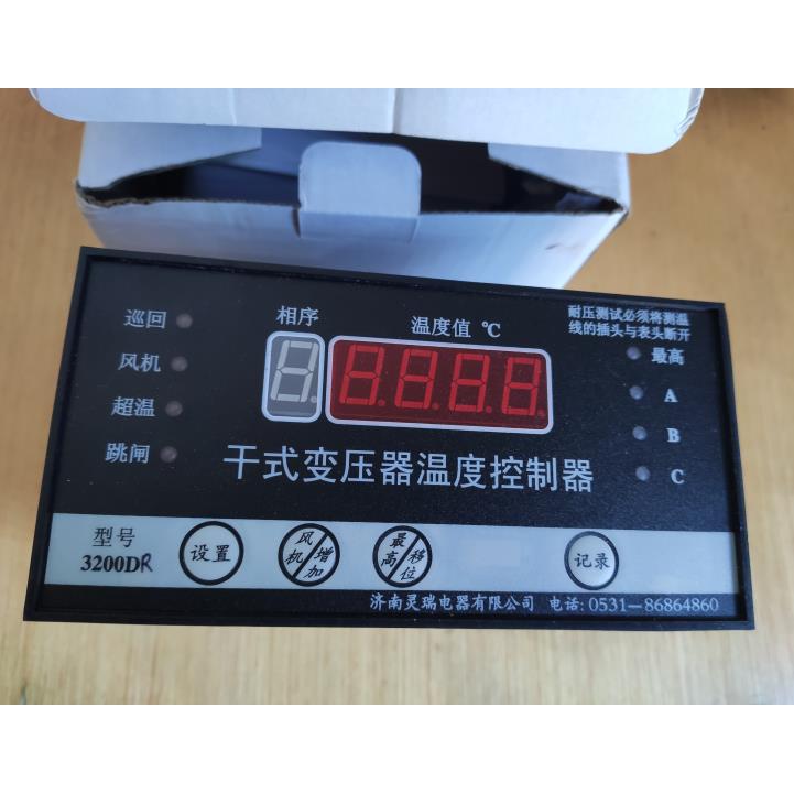 3200DR干式变压器温度控制器济南灵瑞3200D干变温控器