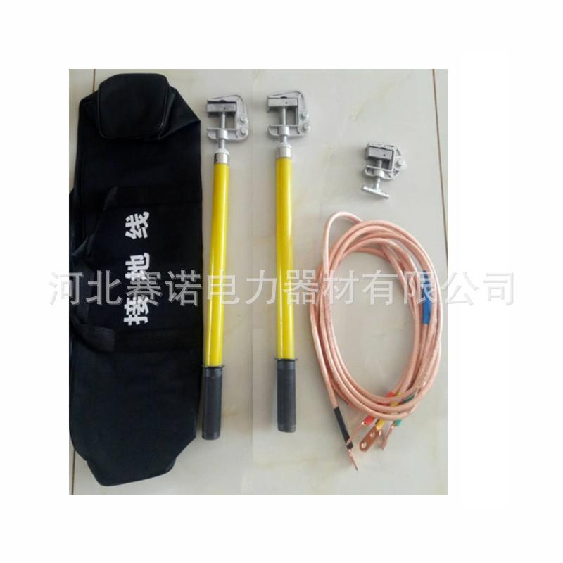 1500V用接地线70mm2 1.5*2+3.5米接地线双杆接地棒正负极用接地线