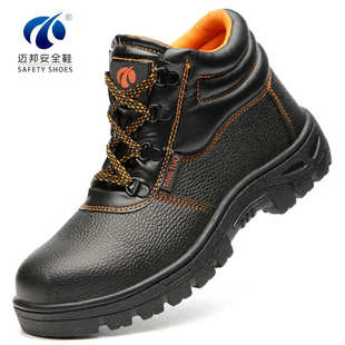 shoes 厂家批发外贸高帮劳保鞋 男防砸防刺穿安全鞋 工作鞋 子safety