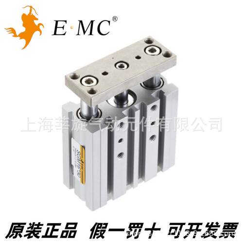 EMC.亿太诺SG/M系列薄型带导杆气缸12X10X20X25X30X40X50-150-S