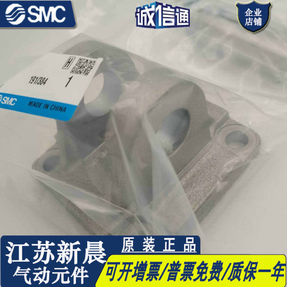 SMC型MBB精品气缸附件双耳环底座MB-D03/D04/D05/D06/D08/D10紧固