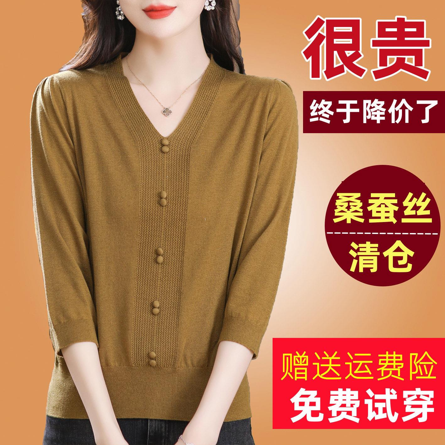 品牌新款七分袖桑蚕丝t恤女上衣2023年洋气减龄宽松打底针织小衫