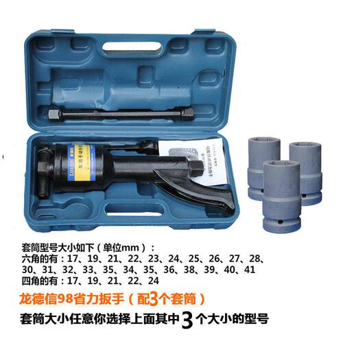 高档货车轮装套筒省扳力手拆增力器拆卸胎维修工具减速螺丝手动气