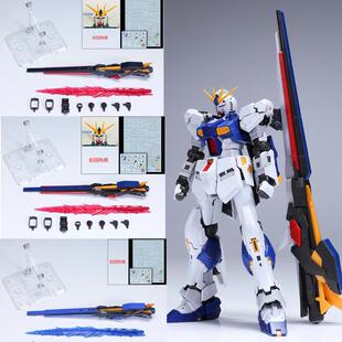 EW 1/144 RG HG EG 福冈牛RX-93ff ν长距离浮游炮海牛特效件