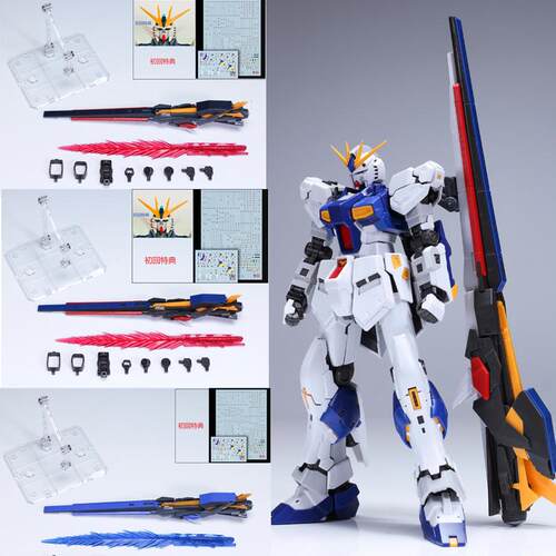 EW 1/144 RG HG EG 福冈牛RX-93ff ν长距离浮游炮海牛特效件拼装