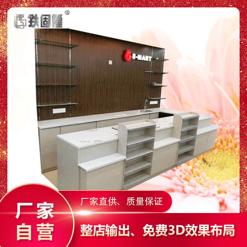 收银台烟酒组合柜 便利店名酒陈列展示柜 超市服务台烟酒展示柜