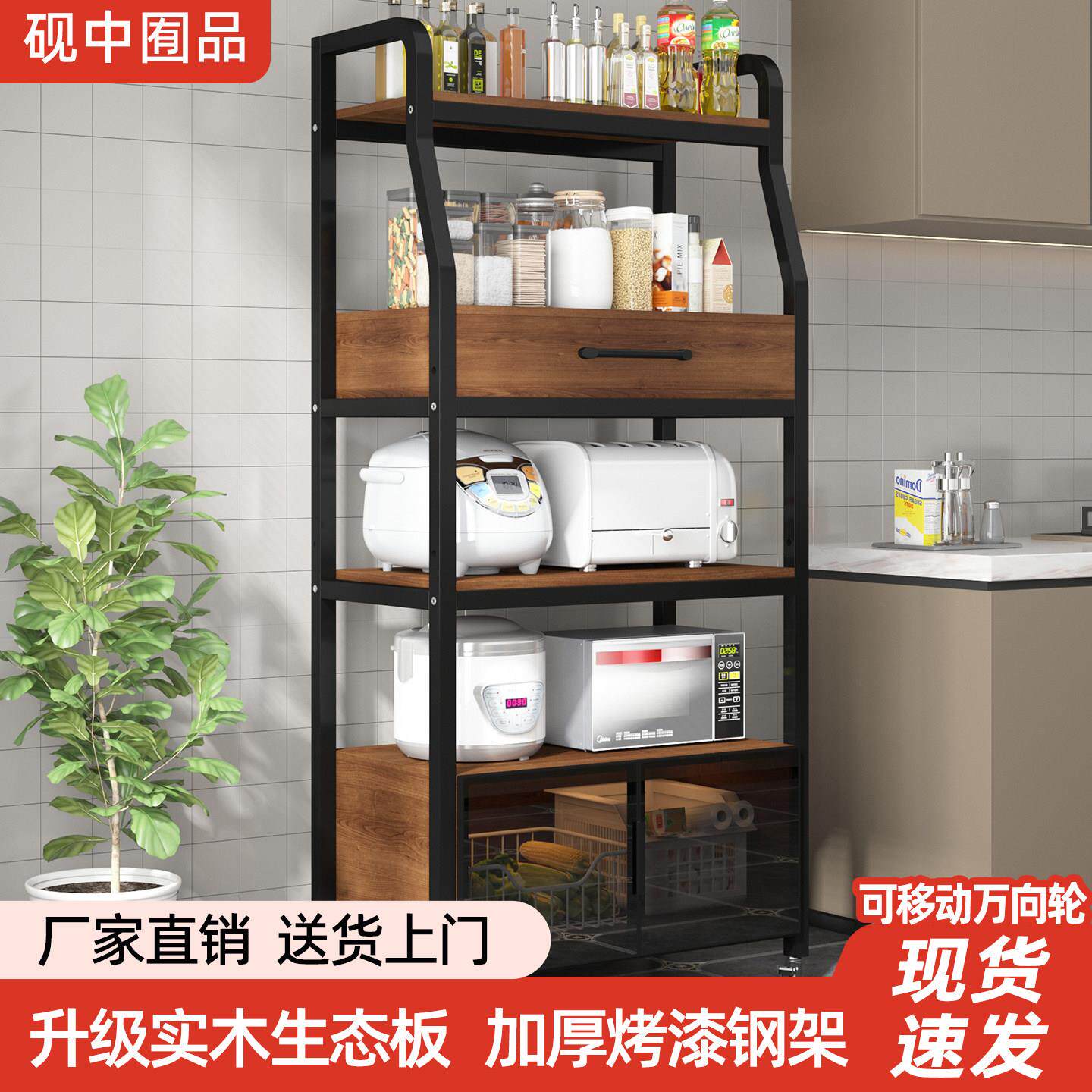 厨房置物架落地多层多功能小收纳柜子整体橱柜微波炉架子收纳柜餐