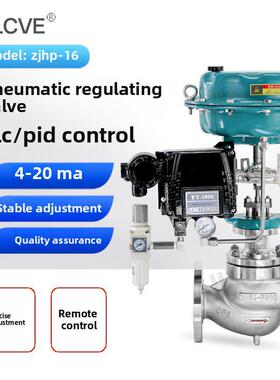 Zjhp-16C型气动调节阀单座高温蒸汽流量导热油法兰膜调节阀