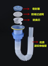 4050防臭老式下水管，墩布池带滤网陶瓷盆拖把，池下水器带伸缩软管