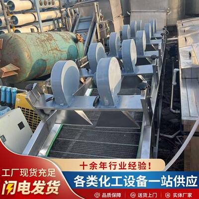 商用多功能全自动果蔬清洗机 高压喷淋连续式不锈钢气泡清洗机