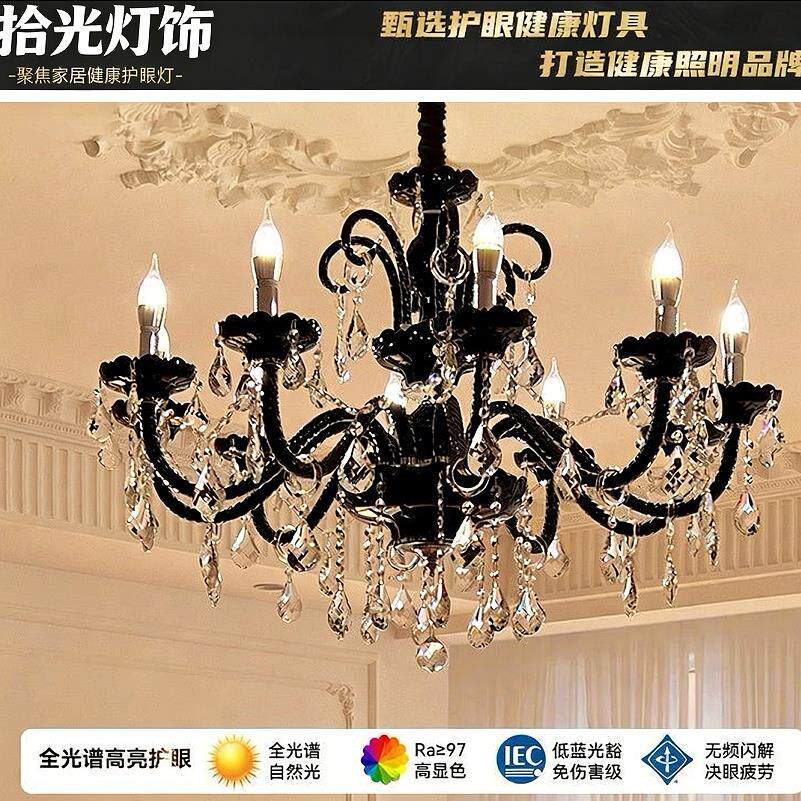 法式复古黑色水晶吊灯客厅灯卧室主灯轻奢高端别墅饭厅灯2026新款