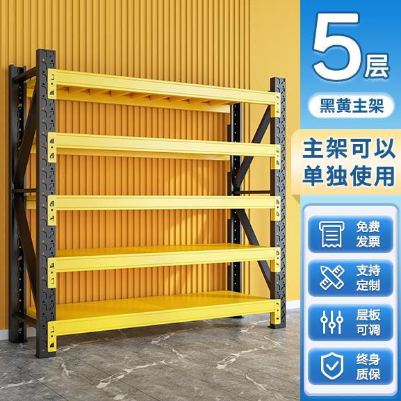 仓储货架仓库工具架地下室收纳层架重型置物架快递展示架阳台置物