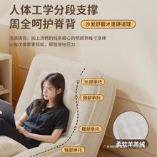 LZH懒卧人沙发可可睡躺人狗窝室单人沙发类折叠床两用阳台榻榻米