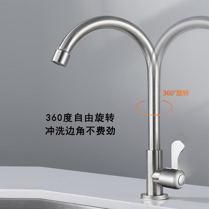 不钢厨房锈水龙头家用旋冷热洗手池洗转脸盆洗/菜单盆防溅水龙头