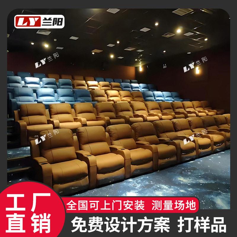 电影院沙发座椅舒适款VIP厅档皮多功能可躺影厅椅子厂家定制
