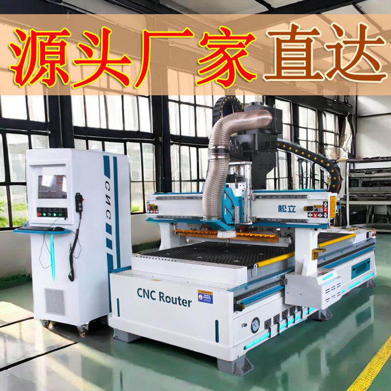 直排换刀加工中心数控开料机全自动板式家具三四工序木工开料机