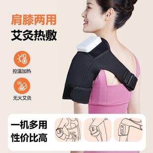 跨境批发膝盖按摩器充电振动按摩仪家用肩膀加热理疗膝关节按摩仪