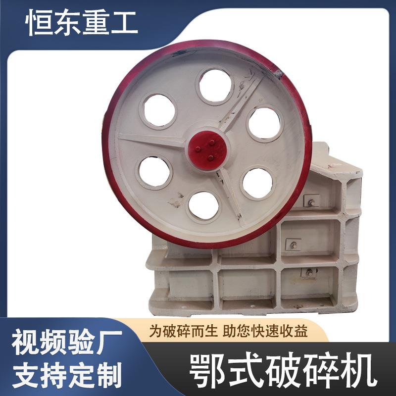 花岗岩玄武岩移动PE-250×400型颚式破碎机石灰石小型碎石机鄂破