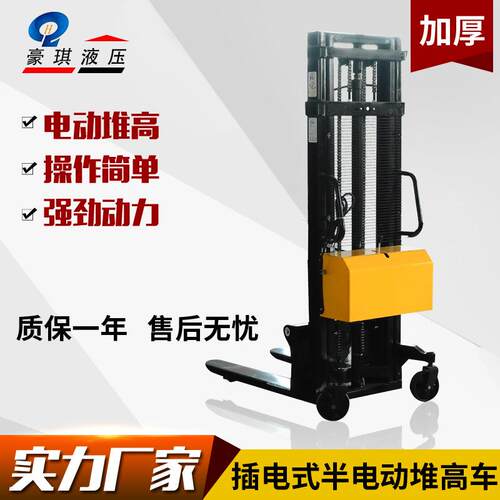 载重11.5吨插电式电高动堆车轻型压升高车吨仓库码头液装卸叉车