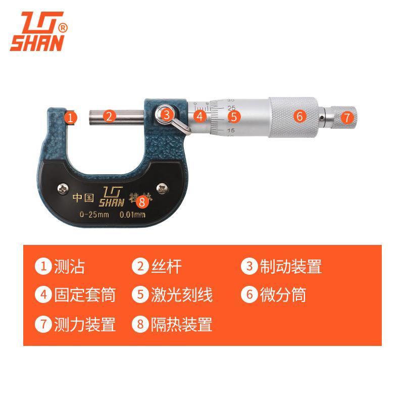 SQH桂量林高精度0.1工业级数显桂机螺旋千分尺0-25外径千械分0尺