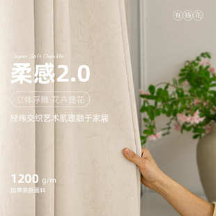 客厅阳台卧室高级感成品窗帘 加厚雪尼尔高遮光绍兴窗帘2025新款