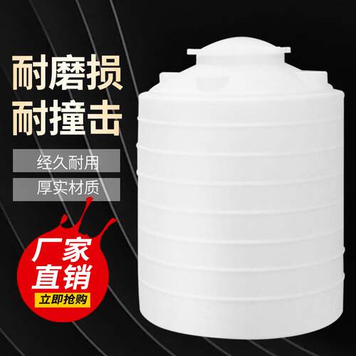 湖州1500L塑料水塔蓄水罐pe水箱家用晒水储水桶化工桶耐酸碱腐蚀