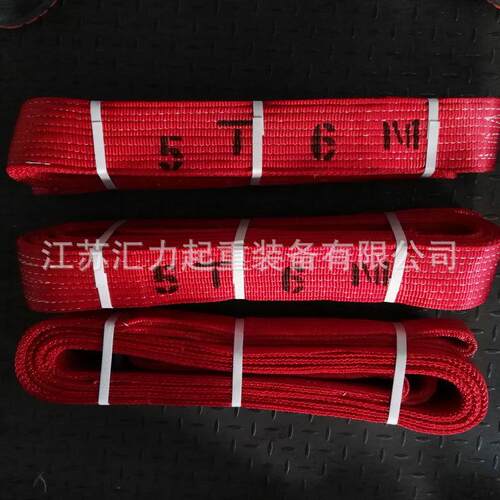 厂家直供 扁平吊带5t6m 彩色吊带5t*8m起重吊带