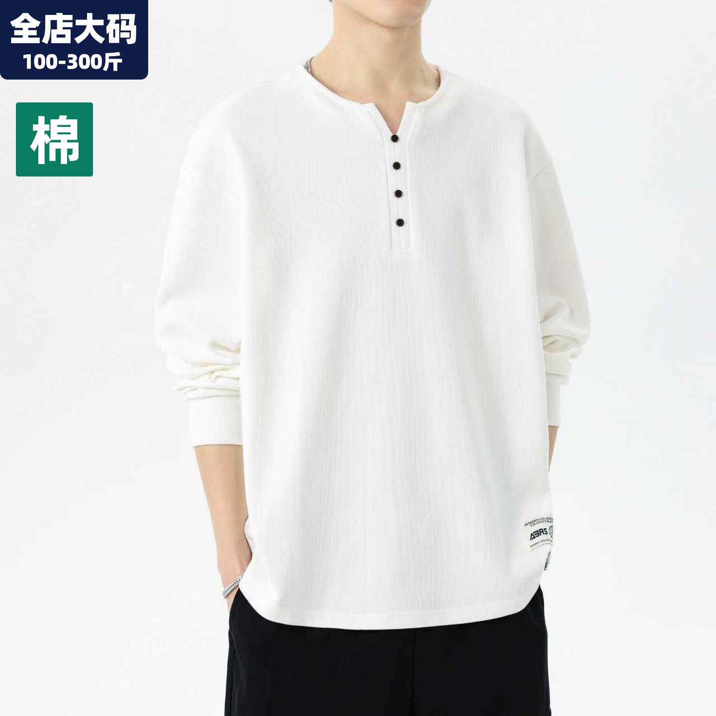 套头卫衣男春季新款亨利领宽松上衣男士胖子加肥加大大码男装外套
