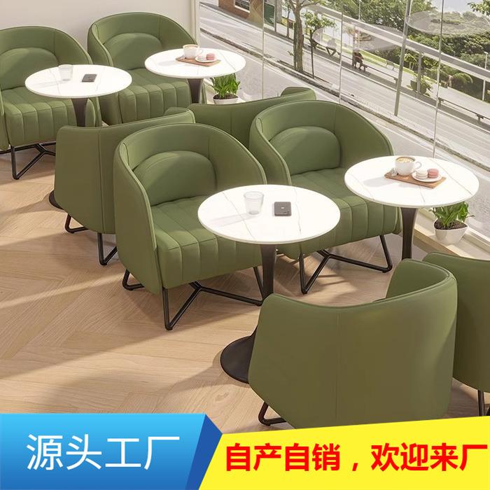 咖啡店椅子餐椅网红奶油风休闲售楼处洽谈奶茶店桌椅组合一桌四椅