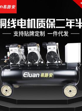 易路安ES120L气泵空压机低噪音380V汽修工业无油压缩机加工定制