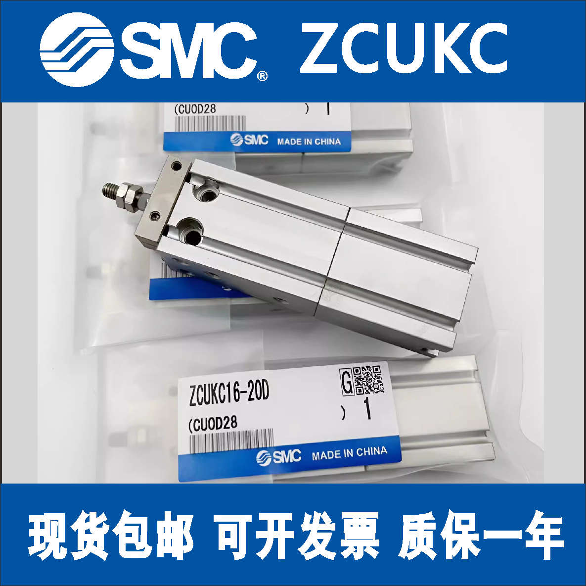 SMC型气缸ZCDUKC10/16 -5D-10D-15D-20D-30D真空型自由安装气缸