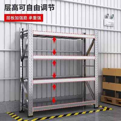 304下锈钢仓储货架地室冷库多层重型货IGS仓库不物架流可调节储物