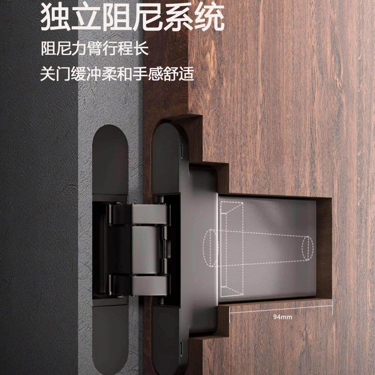 隐形门合页液压缓冲自闭自动关门三维可调暗藏门回弹反弹隐藏铰链