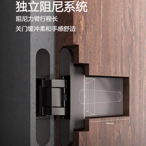 隐形门合页液压缓冲自闭自动关门三维可调暗藏门回弹反弹隐藏铰链